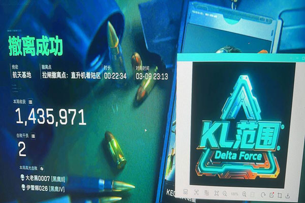 三角洲辅助透视在哪买软件效果